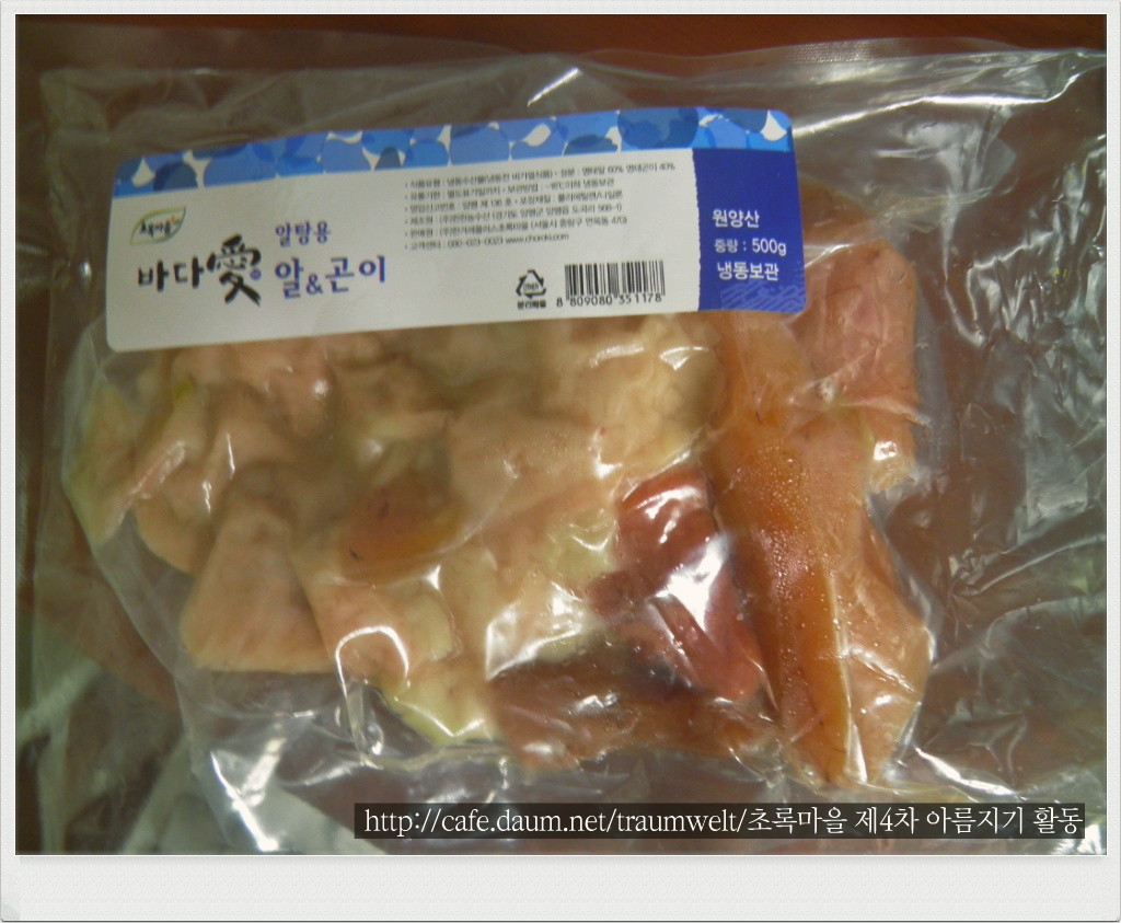 원양농수산 이미지