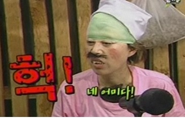 박명수한테 굴욕당한 연예인들 (최신개정판) | 인스티즈