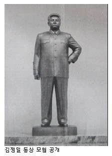 우상 이미지
