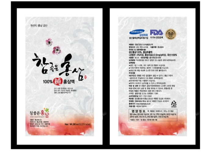 금산홍삼명가 이미지