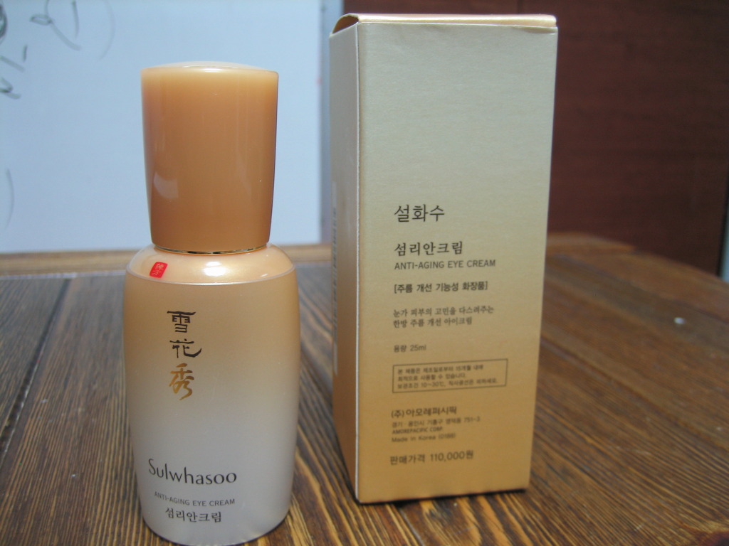 아모레화장품 이미지