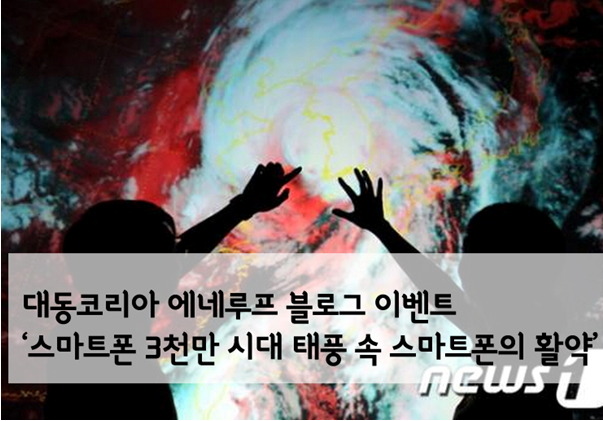 대동코리아 이미지