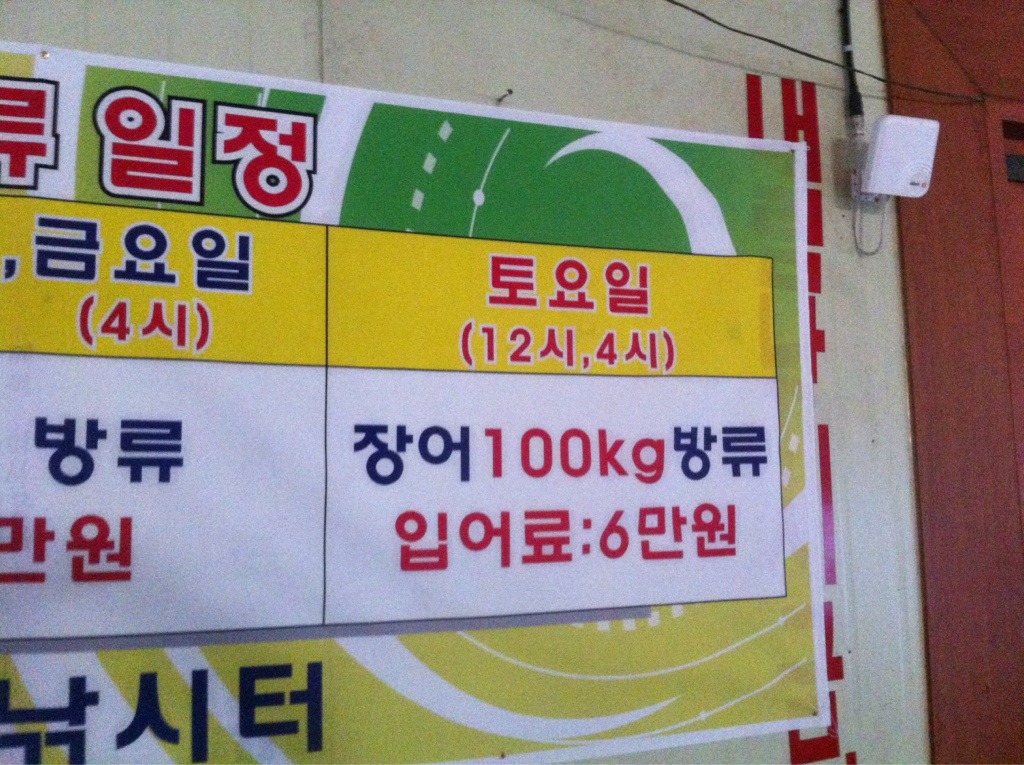 생극낚시터 이미지