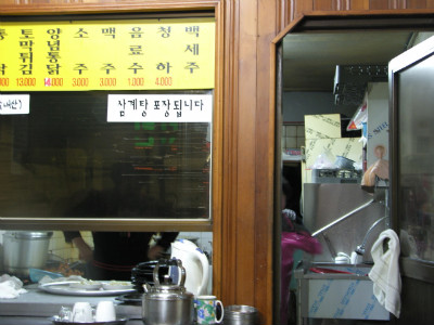 유미통닭 이미지