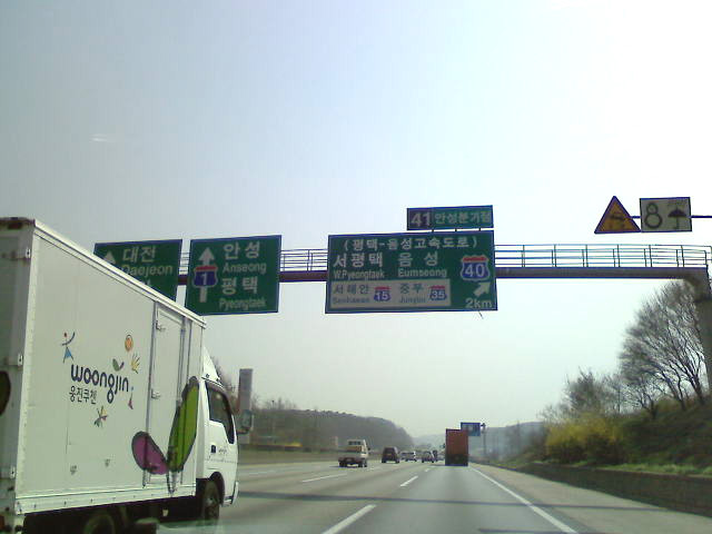 송탄농협하나로마트 이미지