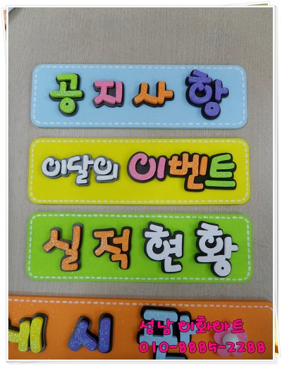 아이콤 이미지