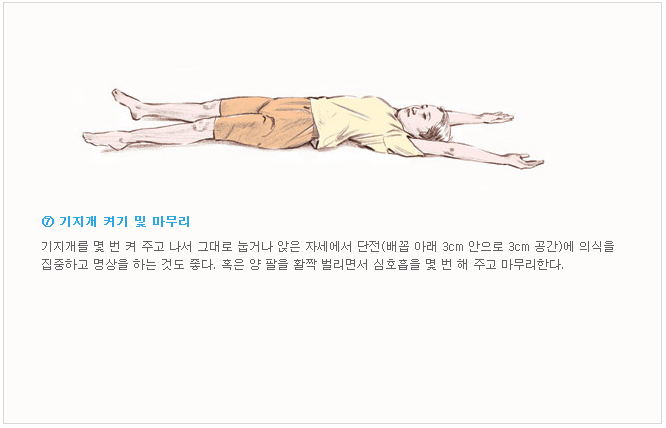 약손힐링 이미지
