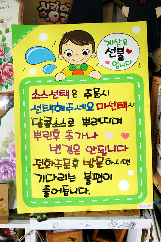 불타는토스트 이미지