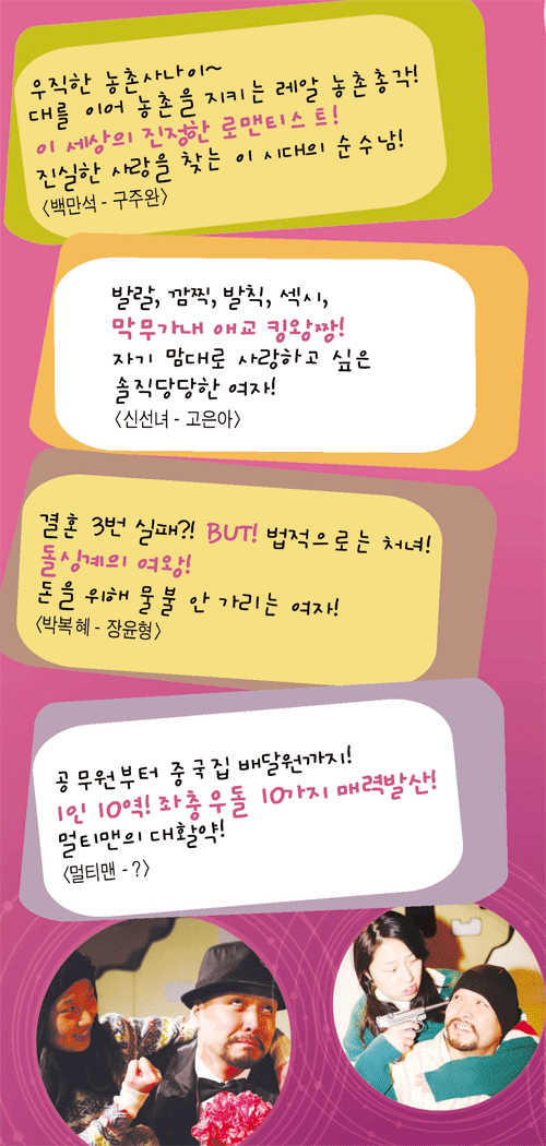 공연제작 엑터스토리 이미지