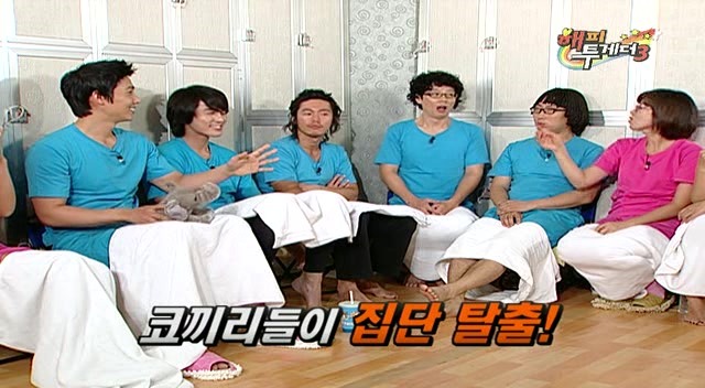 이상우 해피투게더 레전드 ㅋㅋㅋ | 인스티즈