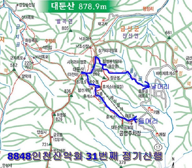 강화도령김밥 이미지