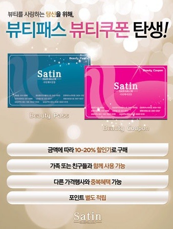자르고 헤어 이미지