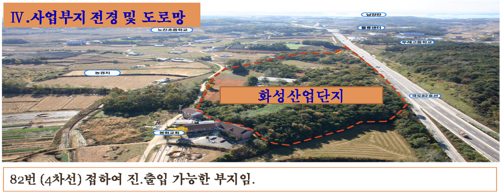 장안인력개발 이미지