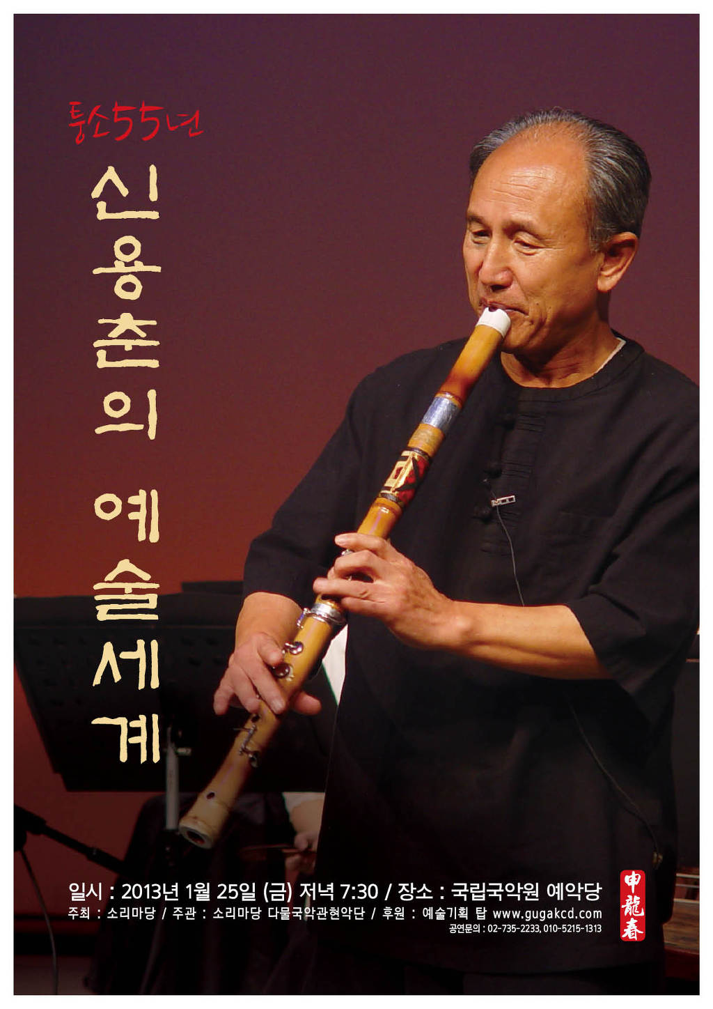 탑예술기획 이미지