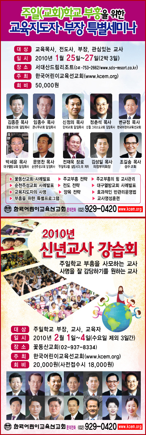 열방교육선교회 이미지