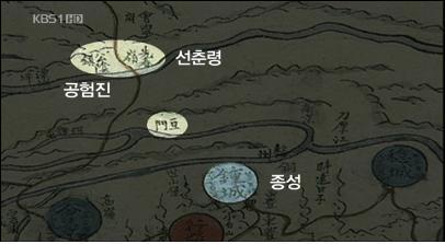 고려 공민왕이 일시적이나마 요동을 점령한 사실을 아십니까? | 인스티즈