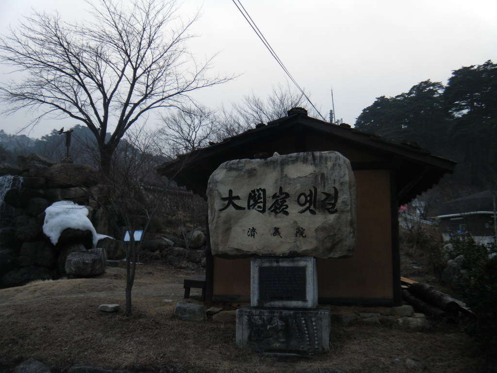 성원사 이미지