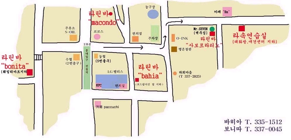 마콘도 이미지