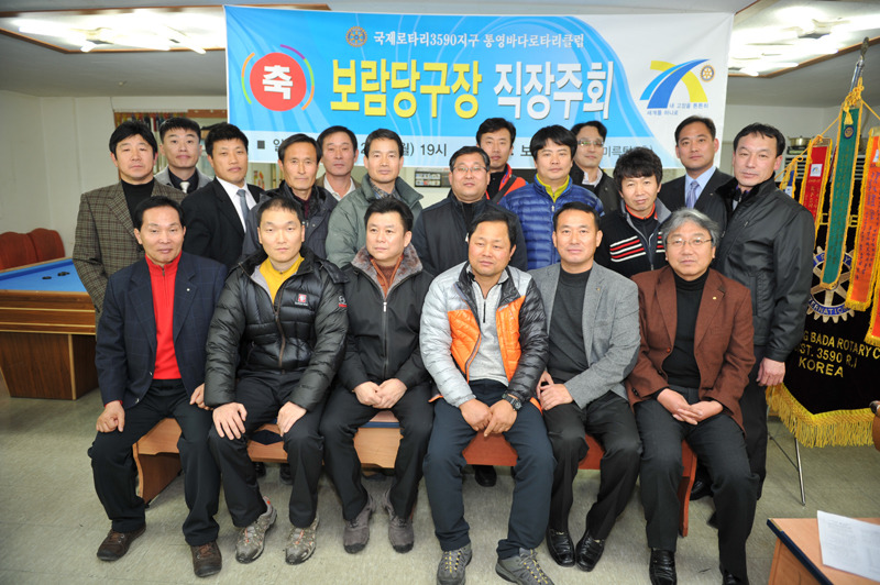 보람당구장 이미지