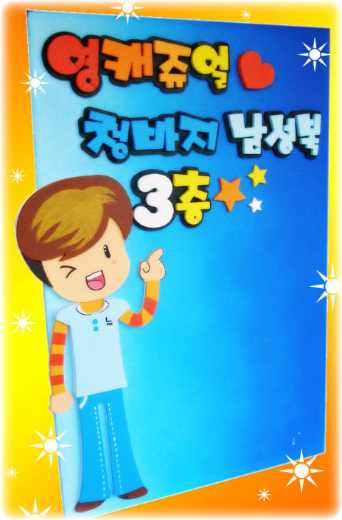 영캐쥬얼 이미지