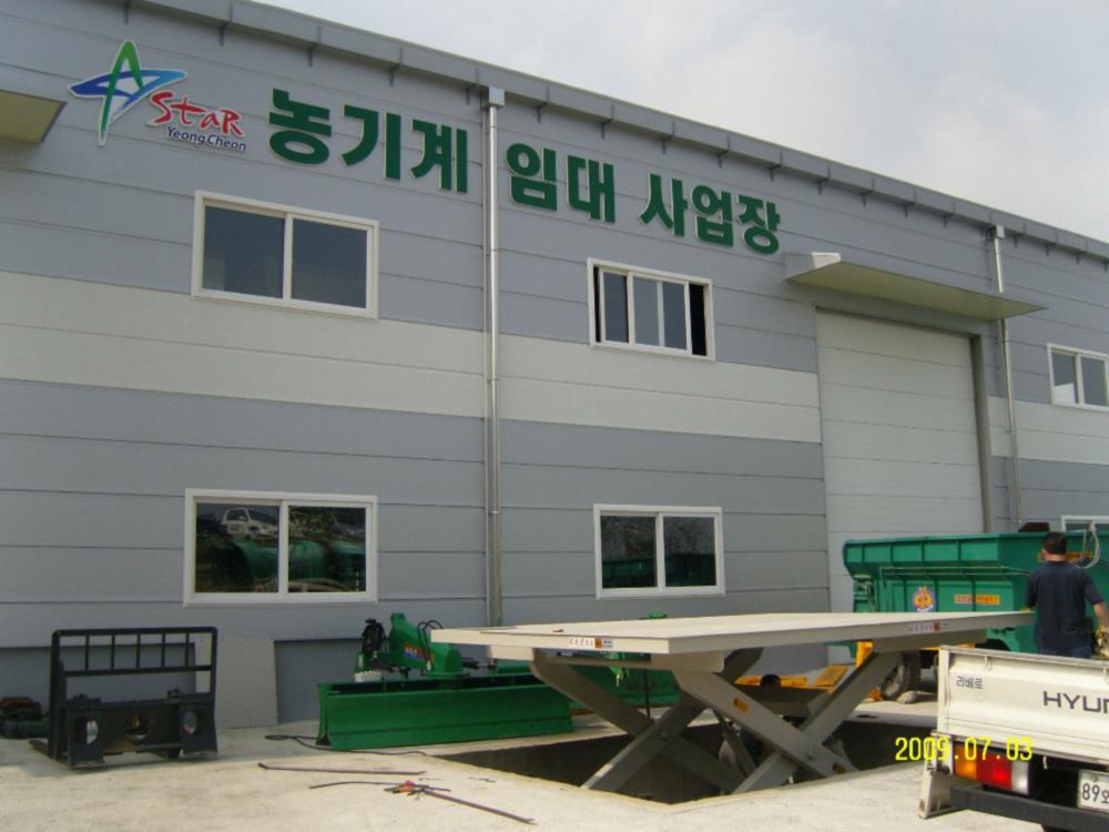 (주)반도엘리베이터 이미지