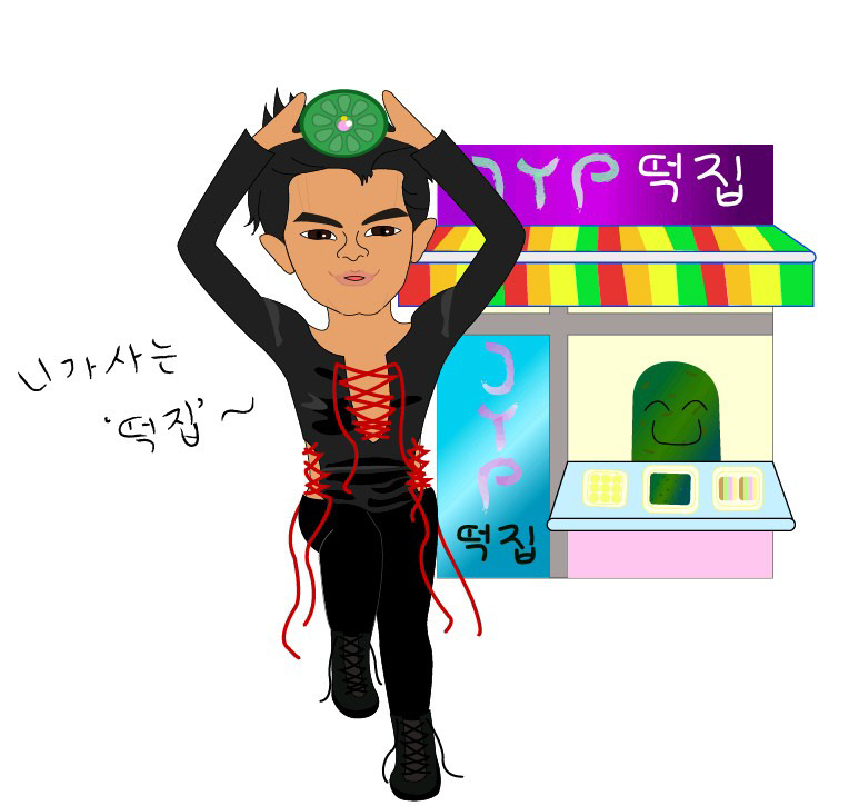 나무박사장 이미지