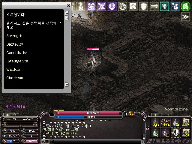 마스터훈 이미지