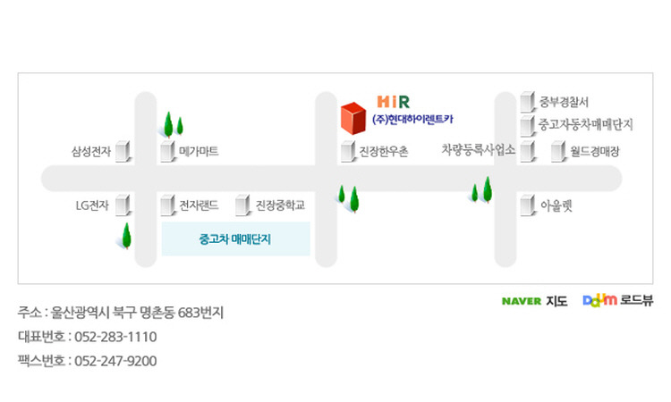현대하이렌트카주 이미지