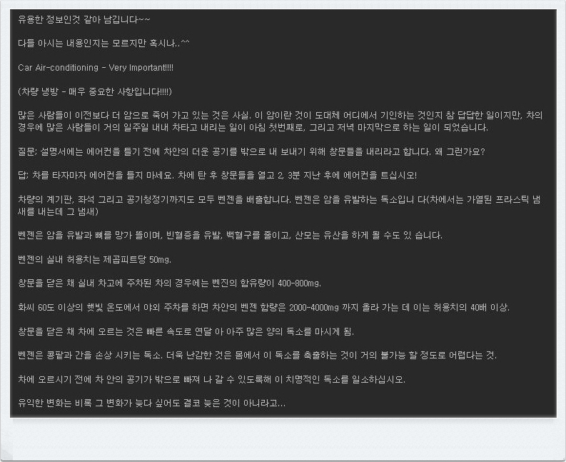 카에어컨 이미지