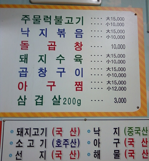 국수골목집 이미지