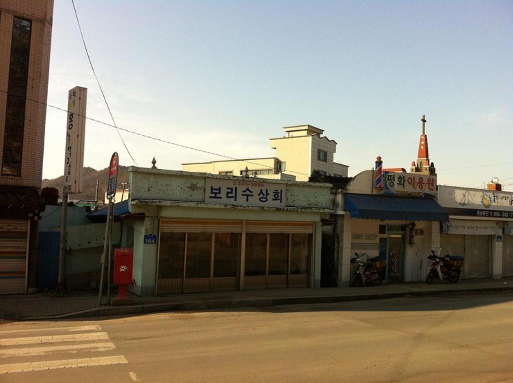 평화이용원 이미지