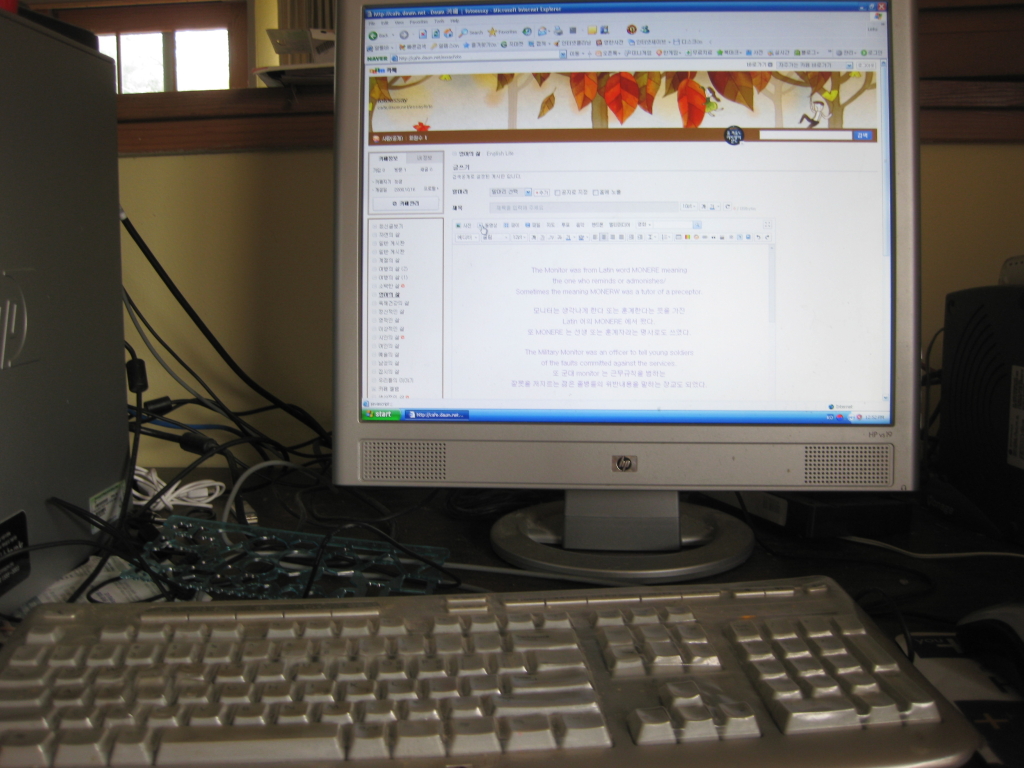 monitor - the root (origin) of English word - biblish