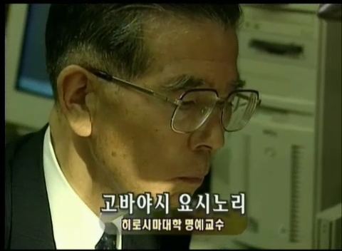 일본의 문자 가타카나가 신라에서 유래.jpg | 인스티즈