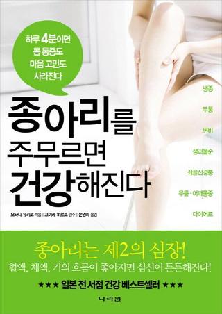 나라원 이미지
