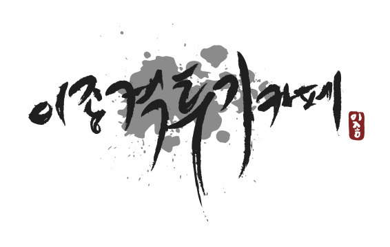 유식한 일본 처자들 | 인스티즈