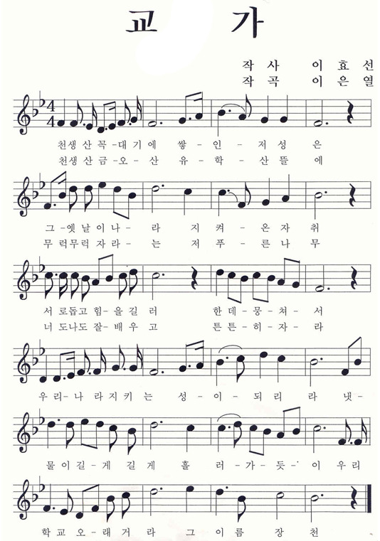 장천초등학교 이미지