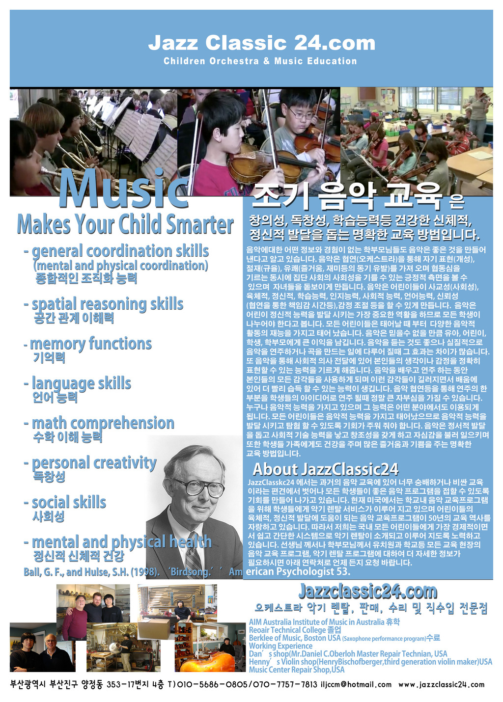 째즈클래식24 이미지
