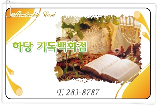한솔문고 이미지