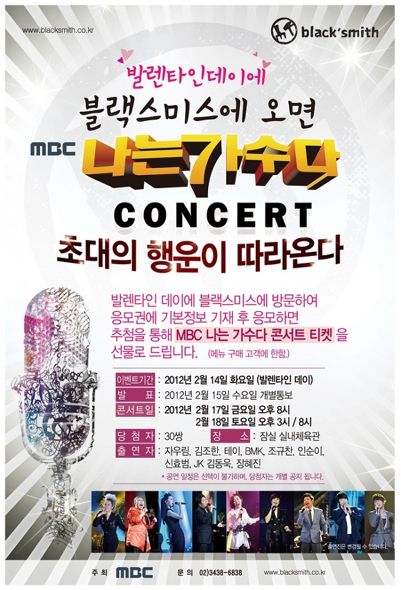 블랙스미스 이미지