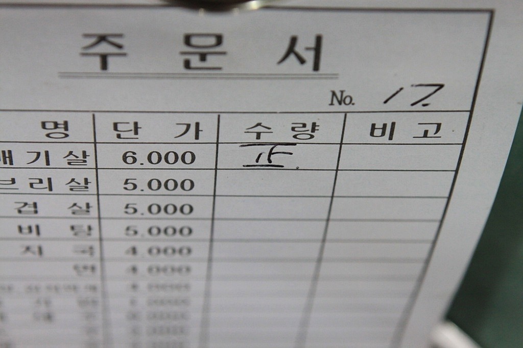 중앙식육식당 이미지