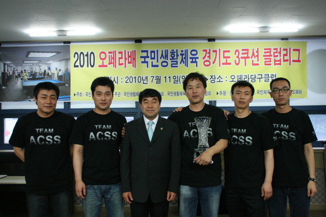 오페라당구클럽 이미지