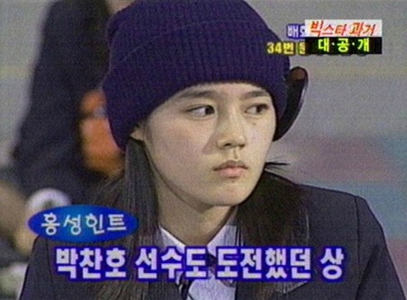 헤어골든벨 이미지