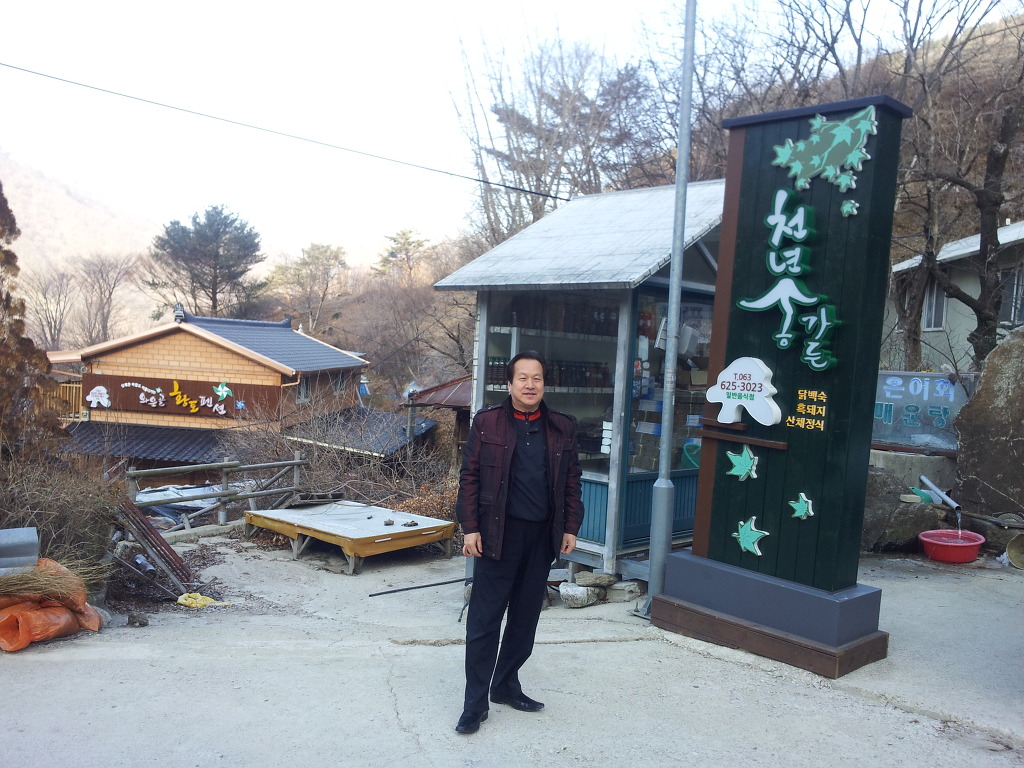 고향어탕국수 이미지