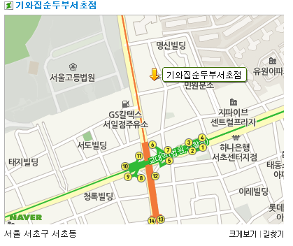 기와집순두부 서초점 이미지