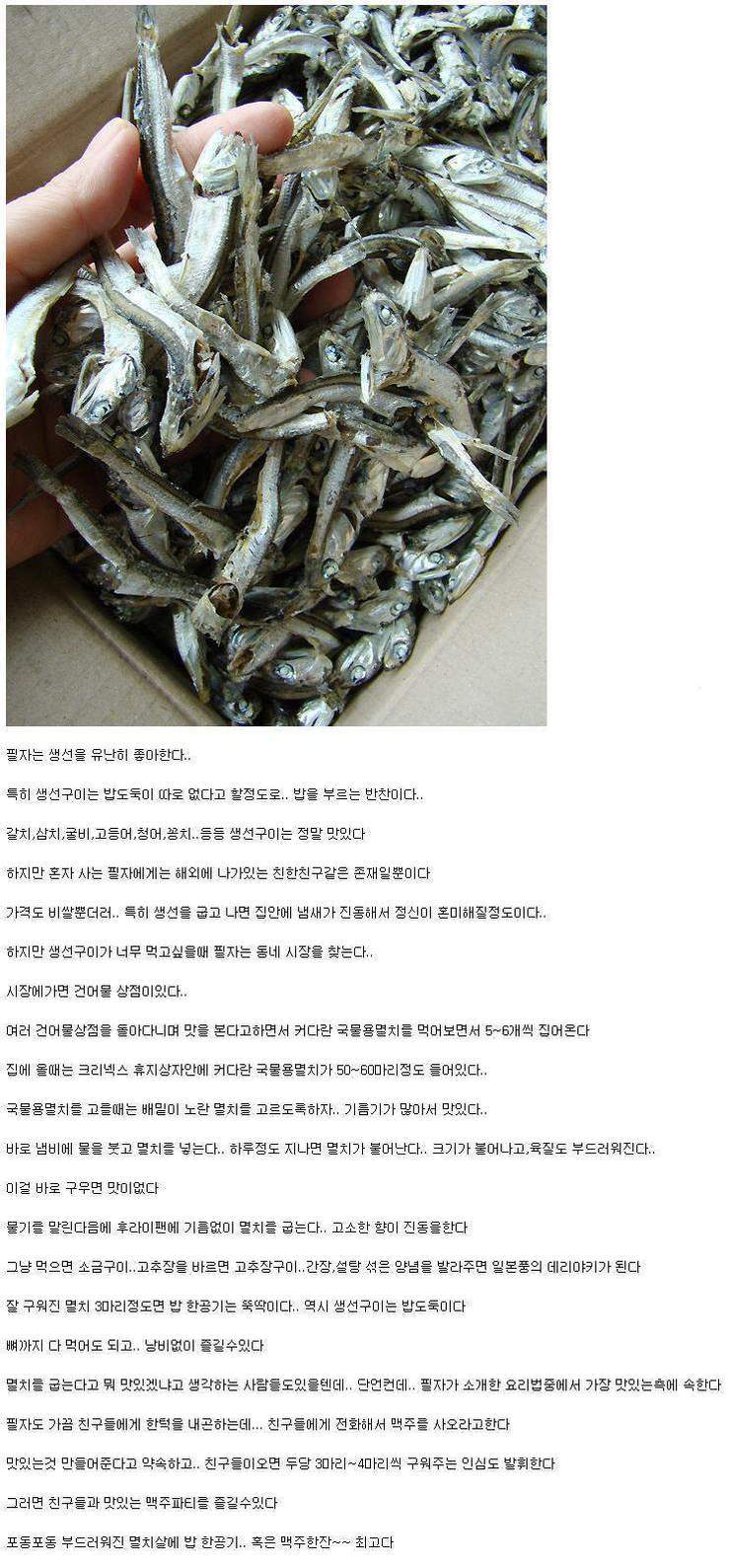 식객 이미지