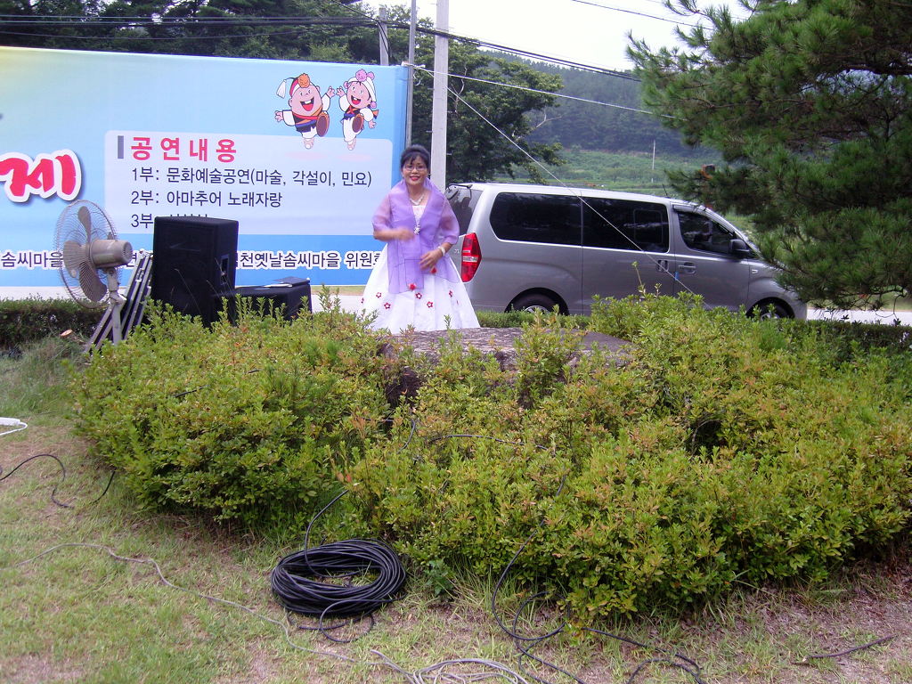 김천옛날솜씨마을 이미지