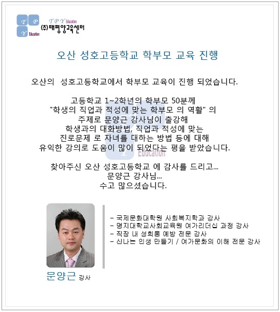 성호고등학교 이미지