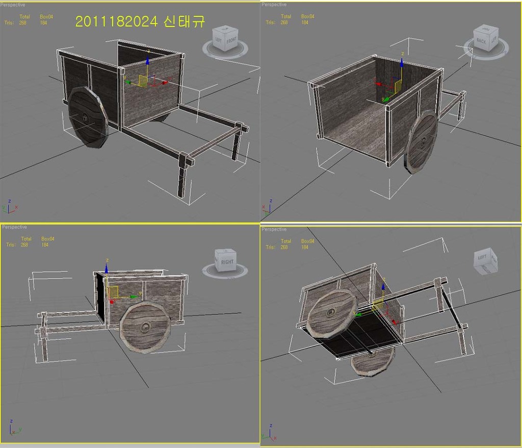신태규 이미지