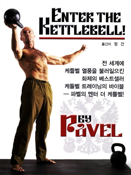 엔터무브먼트 이미지