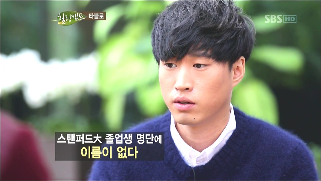 타진요의 사이코 스토리 | 인스티즈